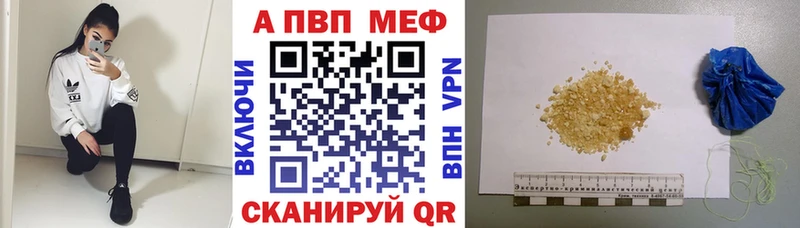 Какие есть наркотики Гаврилов Посад Галлюциногенные грибы  Cocaine  Codein  Меф мяу мяу  ГАШИШ  А ПВП 