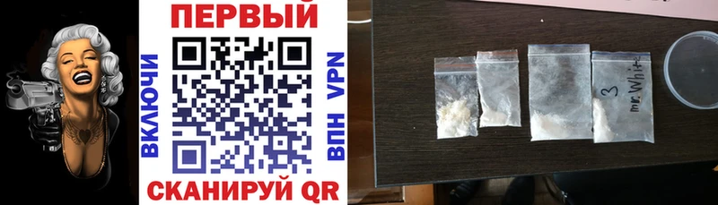 MEGA ссылки  как найти закладки  Гаврилов Посад  АМФЕТАМИН 98% 