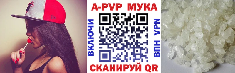 А ПВП СК  закладка  Гаврилов Посад 