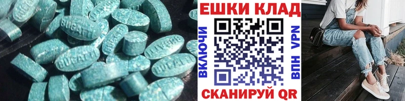 купить закладку  Гаврилов Посад  Ecstasy DUBAI 