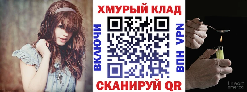 где найти наркотики  kraken как зайти  Героин герыч  Гаврилов Посад 