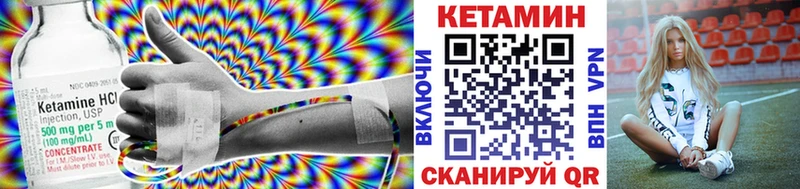 darknet какой сайт  Гаврилов Посад  КЕТАМИН VHQ 