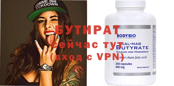 2c-b Гусев