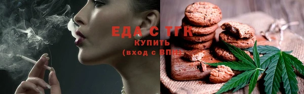 spice Гусиноозёрск