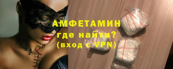 spice Гусиноозёрск