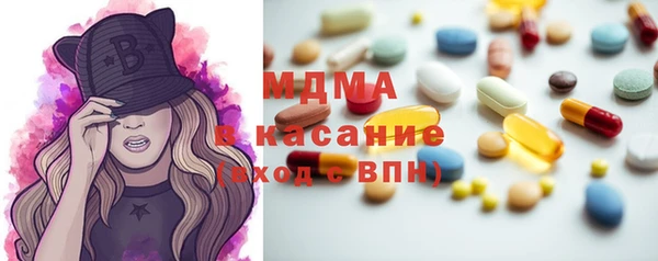 spice Гусиноозёрск