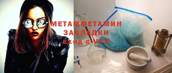MDMA Premium VHQ Гусь-Хрустальный