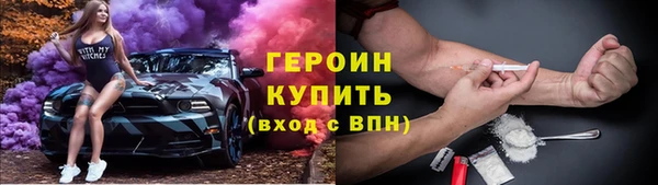 2c-b Гусев