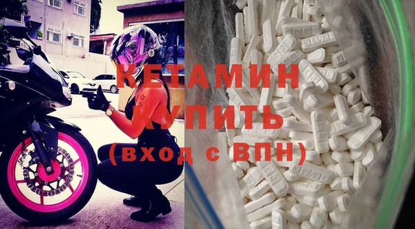 первитин Киреевск