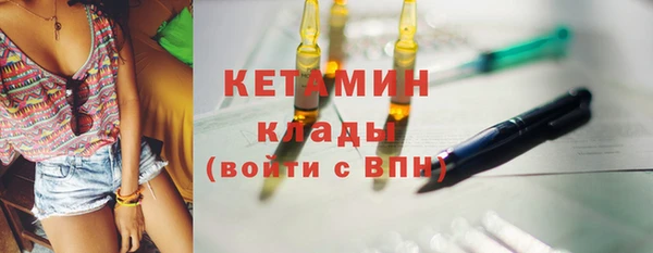 spice Гусиноозёрск