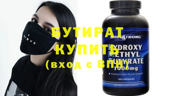 2c-b Гусев
