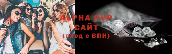 spice Гусиноозёрск