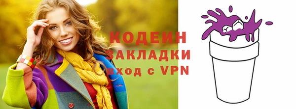 MDMA Premium VHQ Гусь-Хрустальный