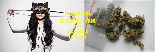 MDMA Premium VHQ Гусь-Хрустальный