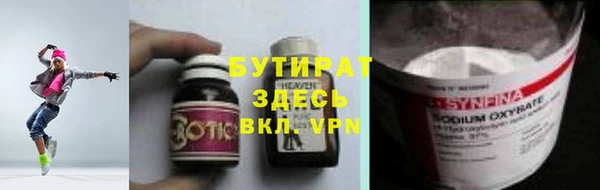 2c-b Гусев