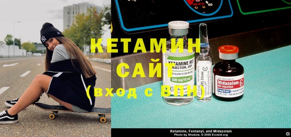 MDMA Premium VHQ Гусь-Хрустальный
