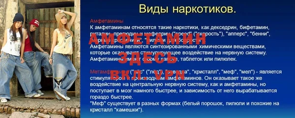 MDMA Premium VHQ Гусь-Хрустальный