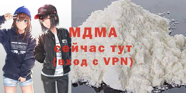 2c-b Гусев
