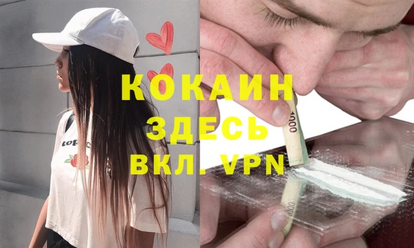 MDMA Premium VHQ Гусь-Хрустальный