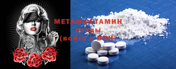 MDMA Premium VHQ Гусь-Хрустальный