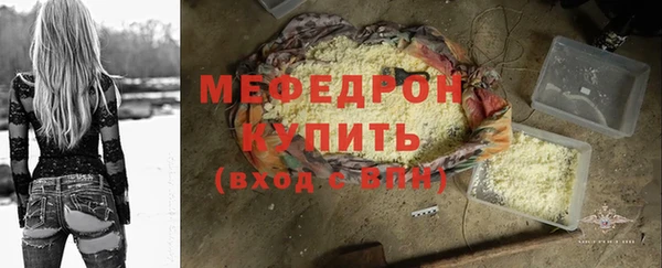 spice Гусиноозёрск