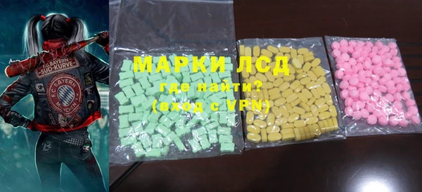 MDMA Premium VHQ Гусь-Хрустальный