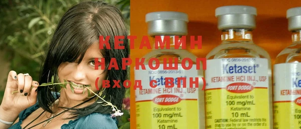 spice Гусиноозёрск