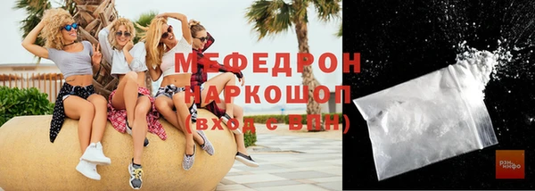 spice Гусиноозёрск