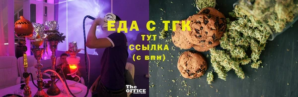 MDMA Premium VHQ Гусь-Хрустальный