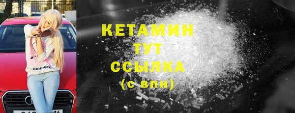 spice Гусиноозёрск