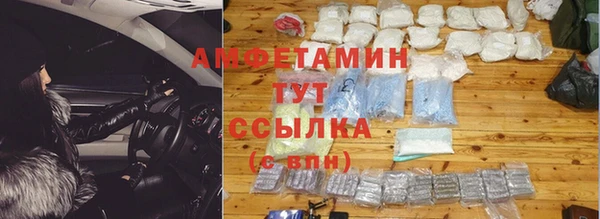 spice Гусиноозёрск