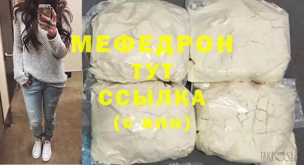 spice Гусиноозёрск