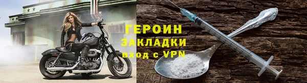 MDMA Premium VHQ Гусь-Хрустальный
