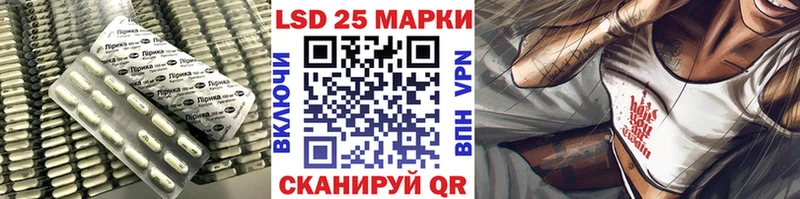 Лсд 25 экстази кислота  маркетплейс как зайти  Гаврилов Посад 