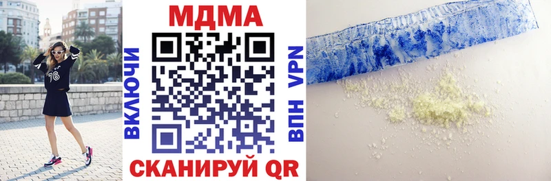 наркота  Гаврилов Посад  МДМА crystal 