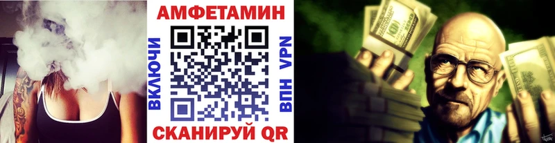 MEGA маркетплейс Гаврилов Посад МЕТАМФЕТАМИН мет