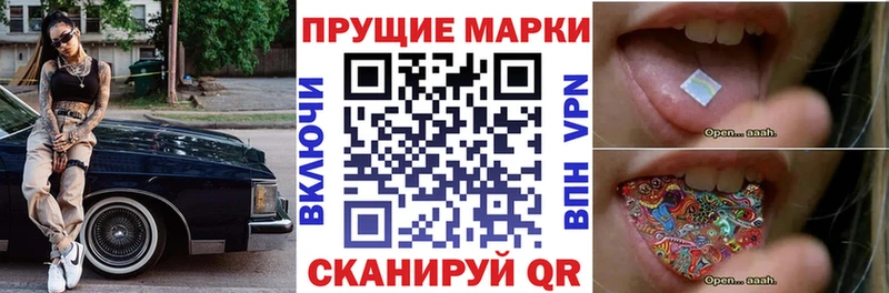 гидра онион  Гаврилов Посад  Марки 25I-NBOMe 1500мкг  где купить наркоту 