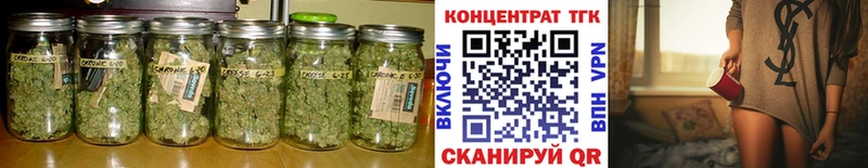 дарнет шоп  Гаврилов Посад  Дистиллят ТГК Wax 
