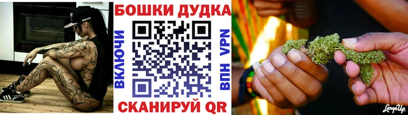 Бошки Шишки марихуана  маркетплейс Telegram  Гаврилов Посад 